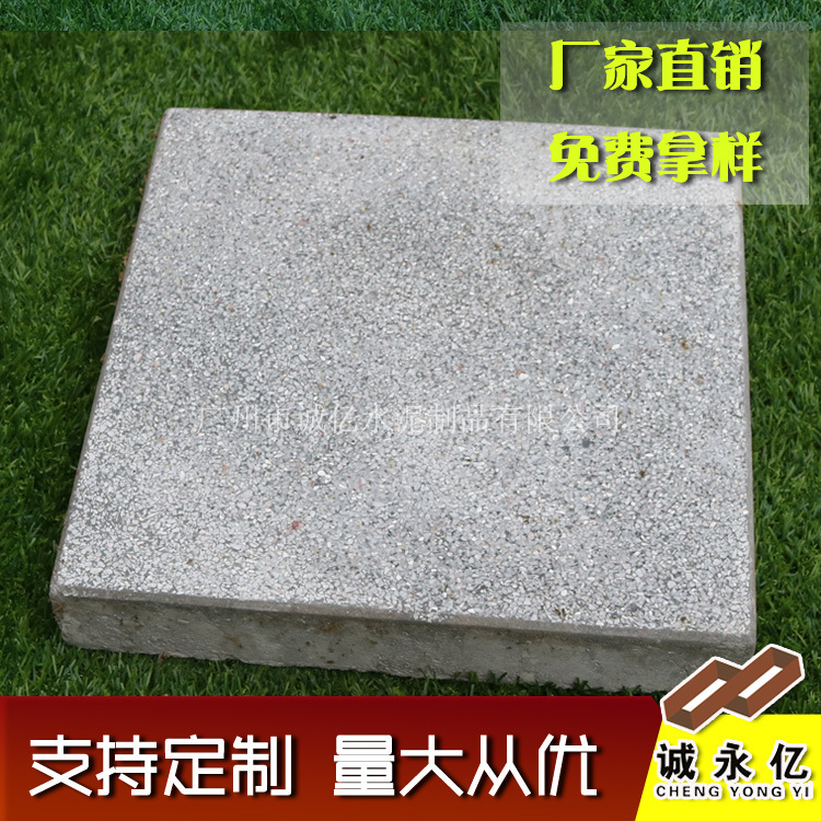 浅灰色园林广场小区仿花岗岩 混凝土生态石路面铺地pc砖 厂家销售