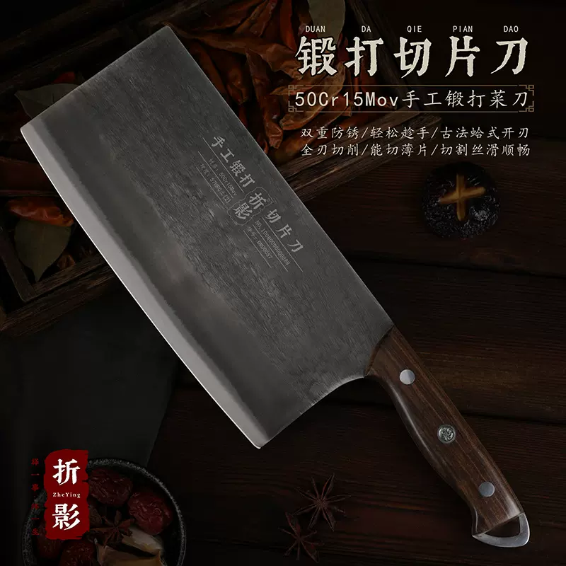 商用厨师切片刀不锈钢手工锻打菜刀锋利酒店用刀酒店厨师专用菜刀