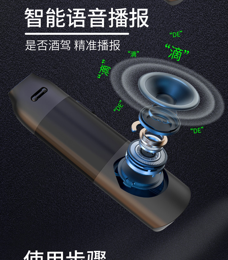 Alcohol Tester Personal Accurate Drunk Driving Blowing Voice Alcohol Concentration Detector