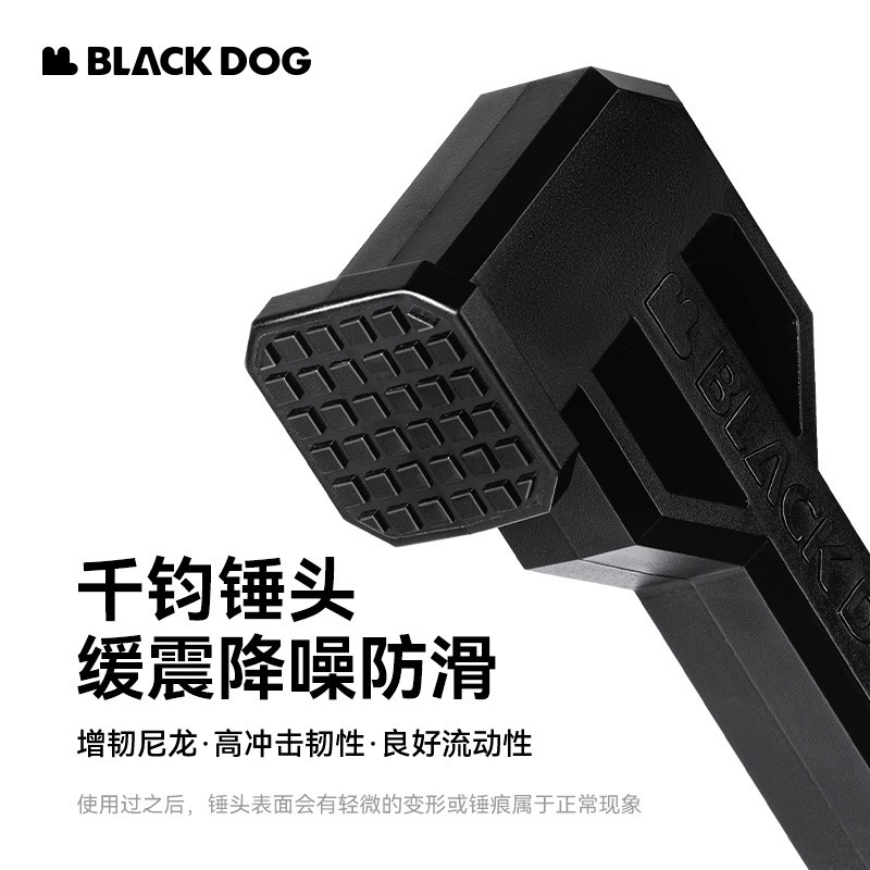Blackdog ブラックドッグ アウトドア テント フックハンマー アウトドア キャンプ ハンマー プラスチック フックハンマー キャノピー ハンマー|undefined