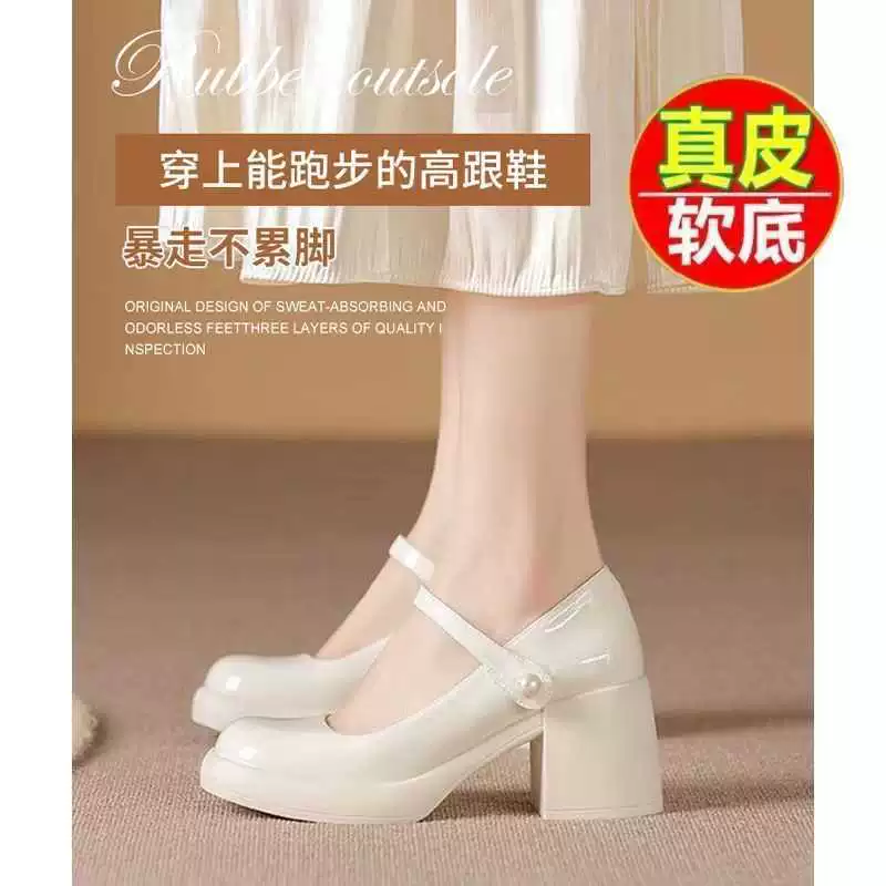 Натуральная кожа ~ Туфли на толстом каблуке Jiaoyu Mary Jane, женские туфли с жемчугом во французском стиле ретро на высоком каблуке с мелким ртом, сказочные туфли