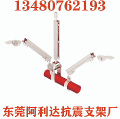 东莞综合成品消防抗震支架 C型钢产线  阿利达热浸锌支吊架U型钢