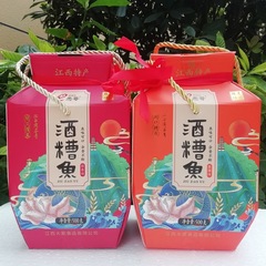 年物江西特産湖口酒あぶら魚九江愚兄香辛味香辛味500gギフトボックス