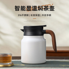 新款木把手焖茶壶木纹柄茶壶不锈钢保温壶真空大容量泡茶家用水壶