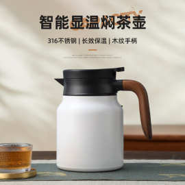 新款木把手焖茶壶木纹柄茶壶不锈钢保温壶真空大容量泡茶家用水壶