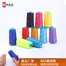 �p�x�C��402��202�I�˸ߏ������i߅��߅����]�p�x���𾀽�z��