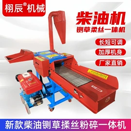 畜牧养殖机械;粉碎机;饲料加工设备