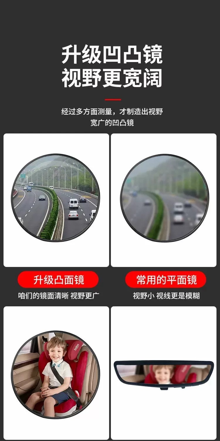 Suction Cup Type Electric Tricycle Rearview Mirror, Large Field of View Convex Reversing Mirror, Reflective Mirror, Round Auxiliary Mirror for Car Interior
