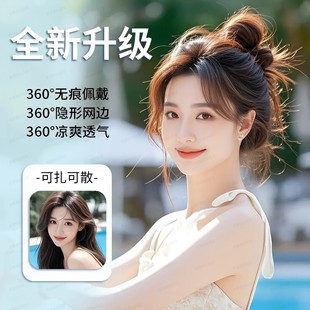 Ultra-Thin Breathable Summer Limited Edition Mint Mesh Wig for Women with Natural Hair Topper, One-Piece Wig
