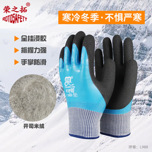 ���ńڱ�����L988��ȫ����zƤ��ˮ���¶�����~�ӽq�Ӻ�ů����