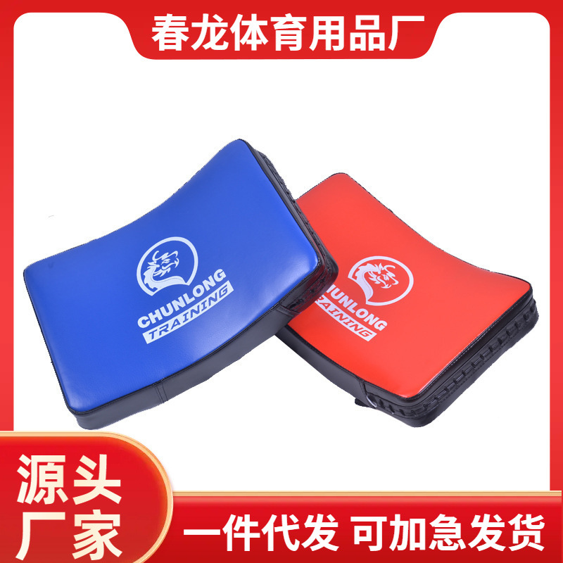Taekwondo Iranian Target Thickened Foot Target Boxing Curved Foot Target Sanda Side Kick Target Martial Arts Fighting Training Hand Target