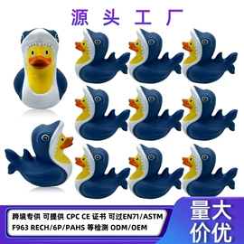 戏水玩具;搪胶公仔;其他整理用具