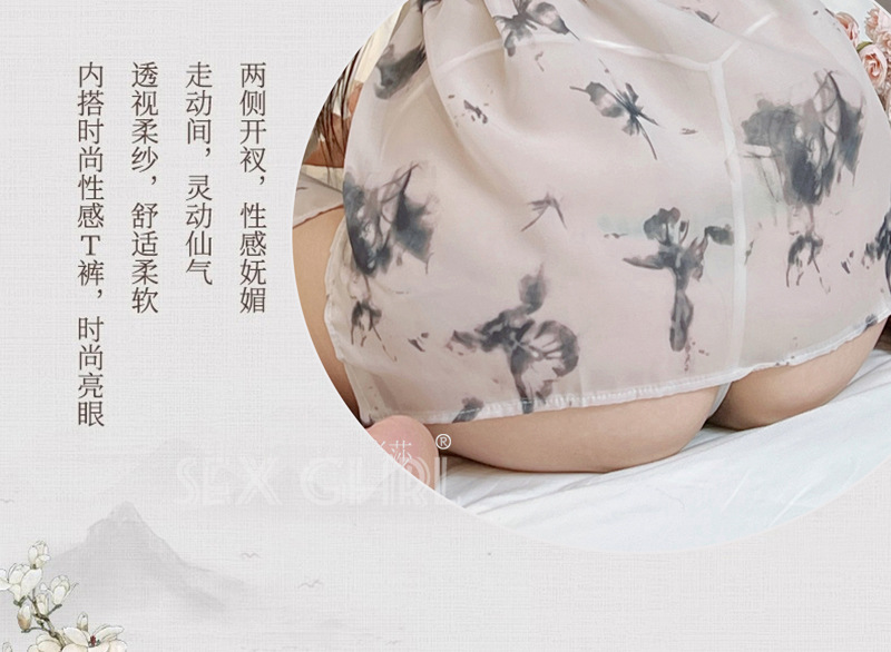 Butterfly Print Sheer Chiffon Kimono Robe Set with Belt and Thong — detail image 5