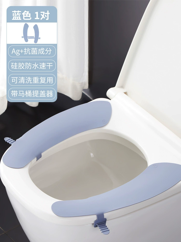 Waterproof toilet, universal rings, silicone pillow