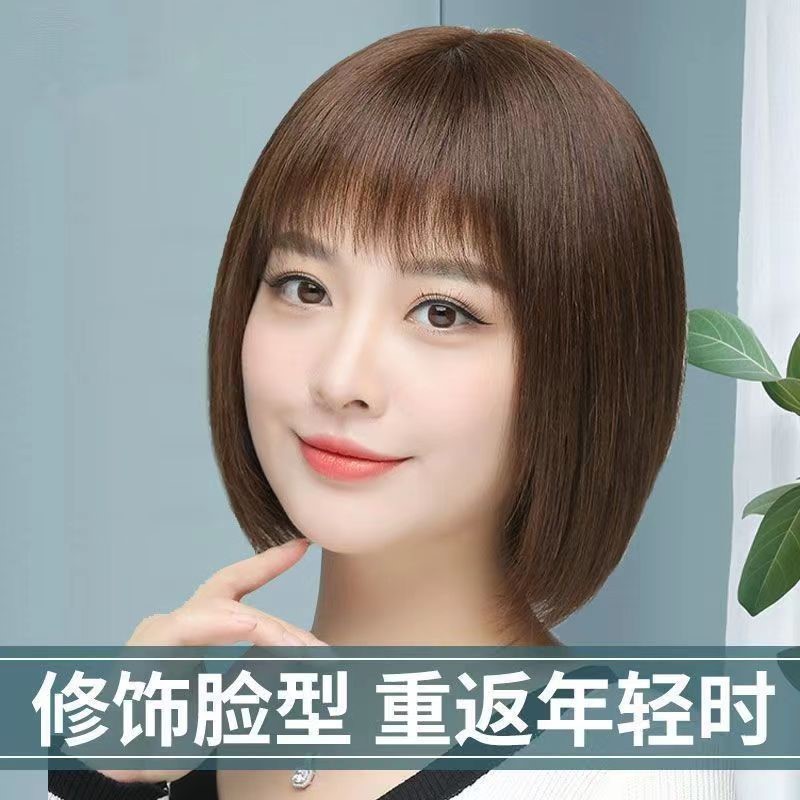 女性用ショートヘアウィッグ、全頭カバー、ボブヘア、人毛模造、シームレス、目に見えない、通気性、自然な女性用ロングヘア|undefined
