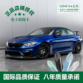 汽车膜;汽车漆面保护膜;建筑膜