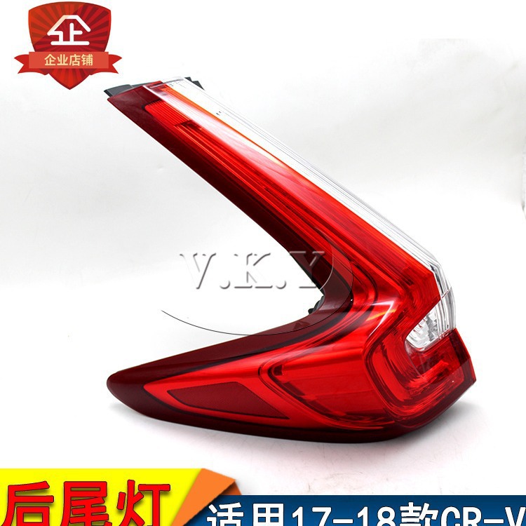 Nuevo 17 18 años CRV semieconjunto de luces traseras luces de freno luces de marcha atrás cubierta de luz luz trasera original luz trasera