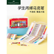 ����Ʒ�����x�ؼΌW���R�˹P��ϩ�R�˹P36ɫ48ɫС�W�����g�n��