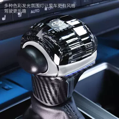 Toyota Sienna Crystal Gear Shift: Sürətlər qutusu və əl tormozu başlıqları