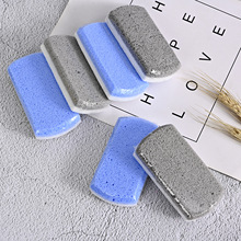 pu浮石双面色磨脚石浮石火山石搓脚板去死皮修手搓脚底去角质