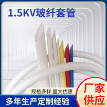 1.5kv���֬���w�׹� �z�ܽ^�����w���w�S���͸ߜ��׹܏S�ҬF؛
