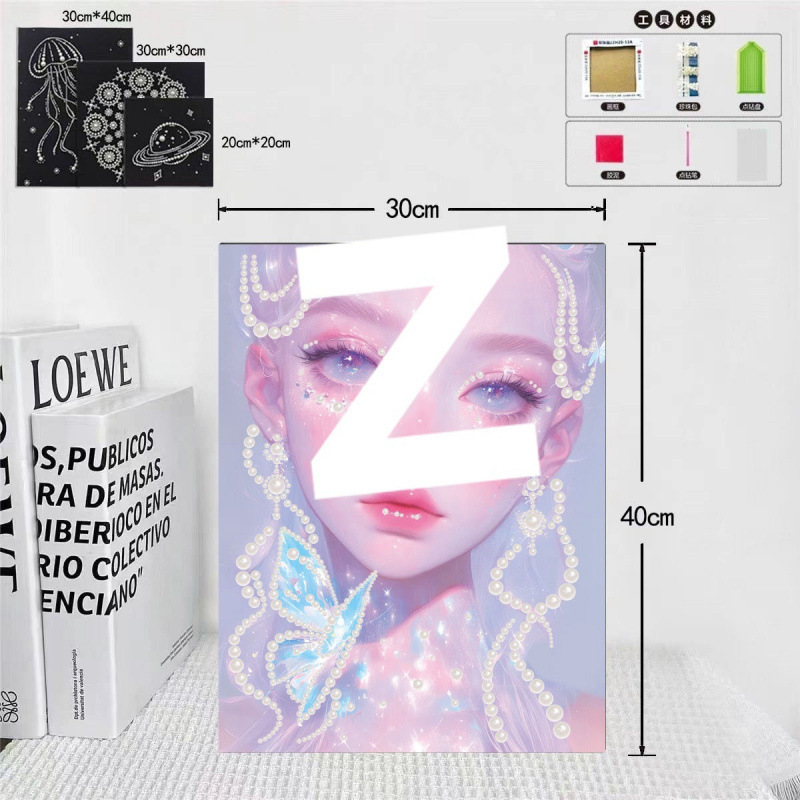 自粘款珍珠儿童手工diy珍珠画材料包装饰画送人|undefined