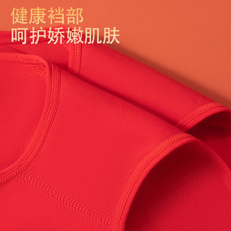 Estilo chino, gran rojo, año natal, madre casada, Hongyun rojo, talla grande, cintura alta, entrepierna de algodón, ropa interior de mujer, calcetines gratis