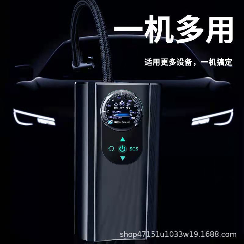Portable Car Air Pump Mini Handheld Electric Air Pump Outdoor Emergency Car Tire Air Pump