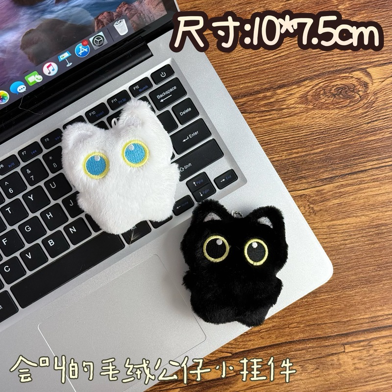 吱吱叫毛绒蓝眼猫猫挂件卡通白猫玩偶钥匙扣包包车挂饰品配件批货|undefined