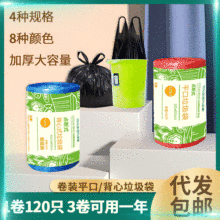 ���ó����������һ�����l���]120ֻ��ɫƽ�ڱ������ϴ����Sֱ�N