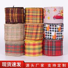思蜜丝现货圣诞节感恩节秋收节仿麻格子礼物包装铁丝边织带丝带