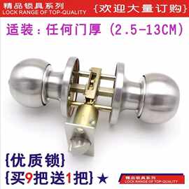 不锈钢球型锁铝合金门家用三杆锁卫生间塑钢门锁厕所通用三杆锁