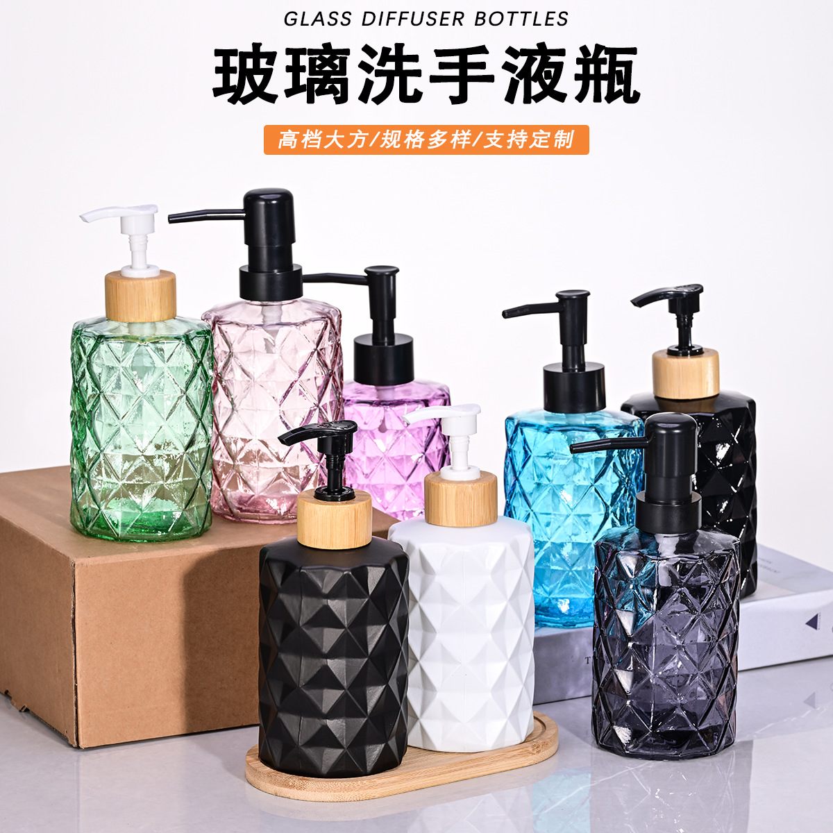 New Glass Dispensing Bottle Hand Sanitizer Shampoo Large Capacity Glass Bottle Wooden Cap Press Pump Head Dispensing Empty Bottle