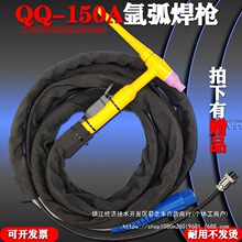 -150A�廡�����p���ɇ��˚廡���Ѿ�WS/TIG160 250���C�������
