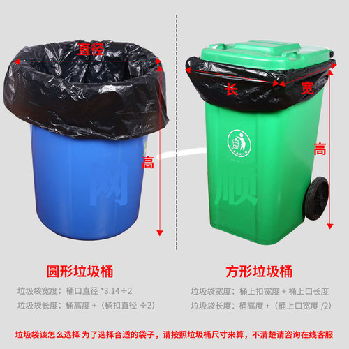Black flat-mouth commercial waste bags for hotels and properties, disposable large-sized thick waste bags, garden plastic bags