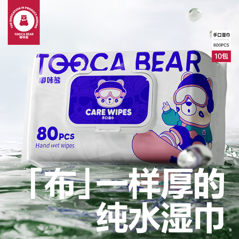Duka Bear Wet Wipes 80 Sheets for Hands, Mouth, and Bottom, Baby Newborn Family Value Pack Wet Tissues Large Pack Stockpile Pack