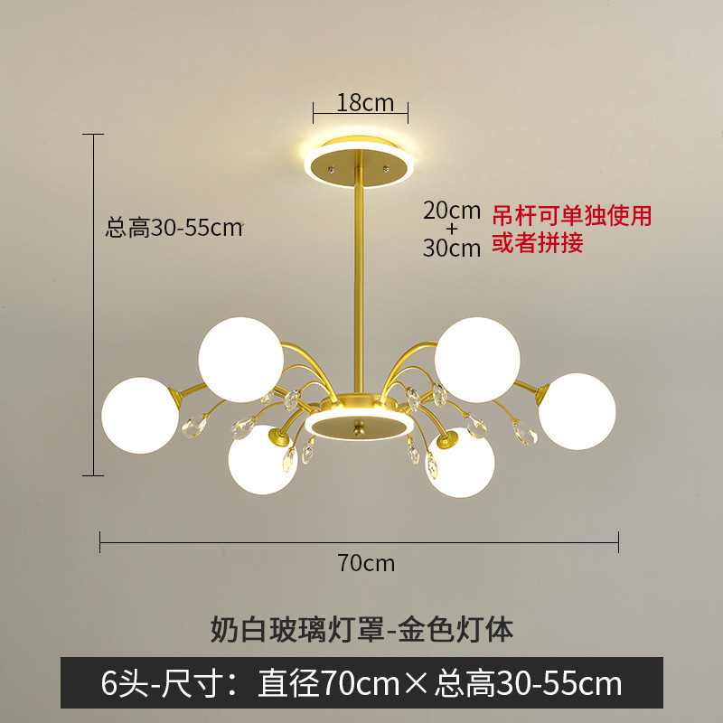 상단에 빛나는 금색 6개 헤드 3색 디밍