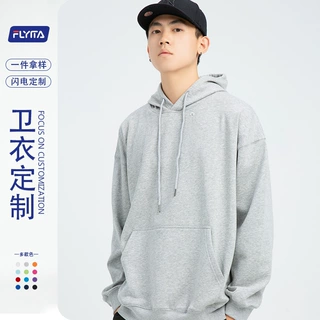 500G重磅纯棉长袖连帽卫衣定制情侣国潮春秋季新款潮牌纯色卫衣男