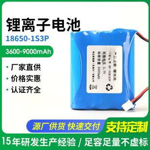 3.7v�늳ؽM18650��������������̫���·���b��܇ҹស�����