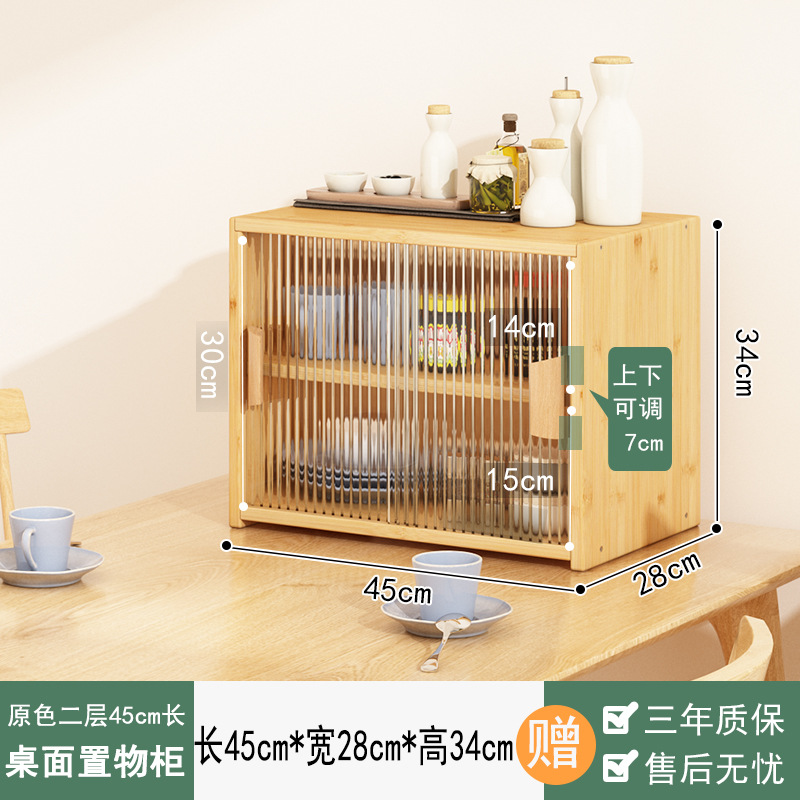 첫 만남 [오리지널 컬러] 2층 45장 칸막이 포함 [창홍 강화유리] F2