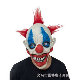 恐怖鬼烂脸小丑面具 万圣节圣诞节恐怖乳胶面具搞笑小丑面具