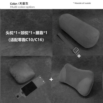 Headrest, Interior Modification - blacktianmu-gray-headrest-neck-pillow-waist-support-1-each
