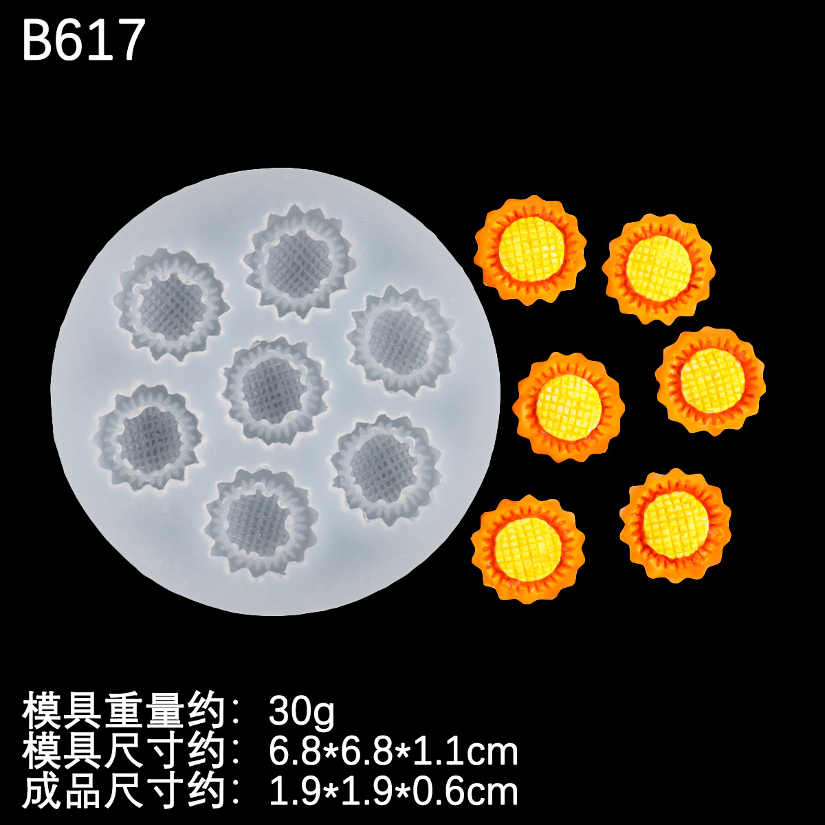 Molde de silicona de girasol de crisantemo pequeño Zou Ju Molde de silicona Molde de horneado de chocolate de girasol de crisantemo Molde de yeso de goteo