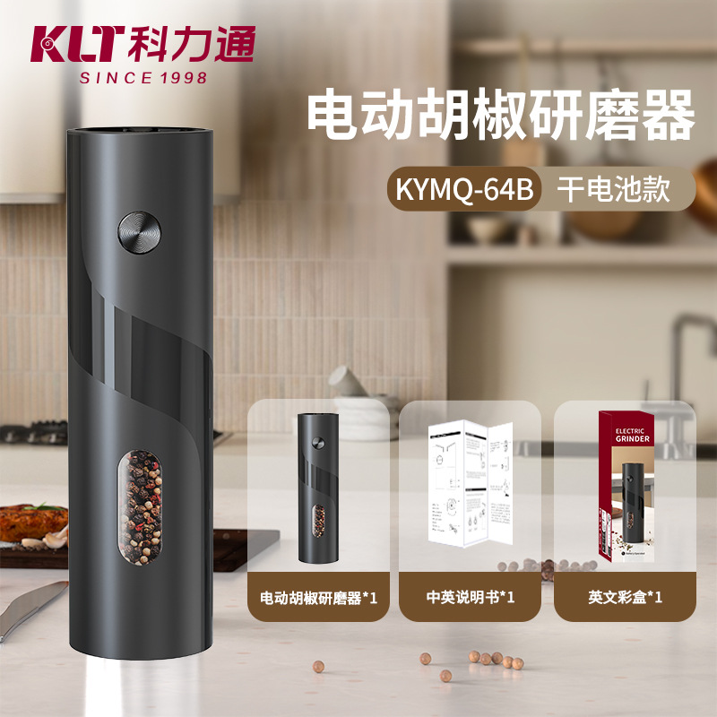 Fábrica de KLT lote directo de comercio exterior venta caliente gran silo amoladora automática inteligente de sal de rosas amoladora eléctrica de pimienta negra