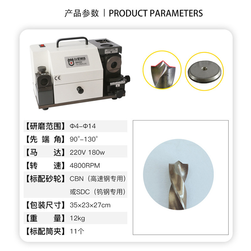 Taixing Zhijian paso directo taladro máquina de pulir taladro portátil máquina de pulir paso taladro máquina de pulir al por mayor