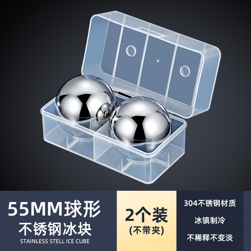 55MM шаровой двухгранный PP в штучной упаковке