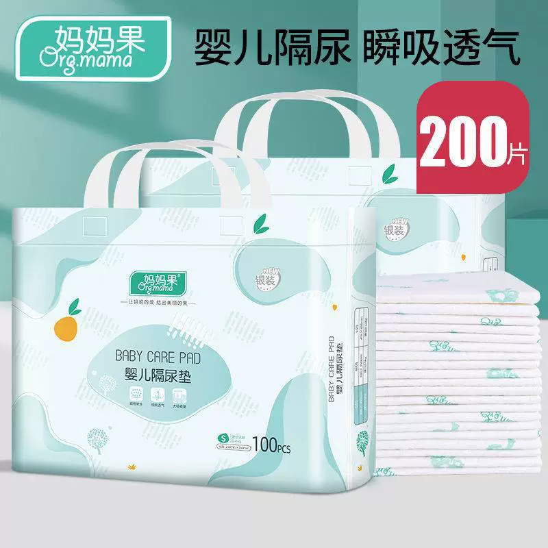 Waterproof children's hermetic mattress for new born, diaper, washable
