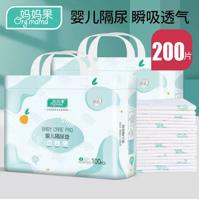 Waterproof children's hermetic mattress for new born, diaper, washable