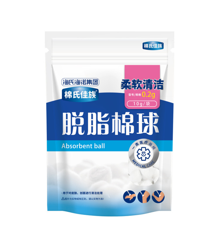 Haishi Hainuo 医療用ヨードフォア消毒綿球 25 個の消毒綿球と無料のピンセット 医療用アルコール綿球 正規品|undefined