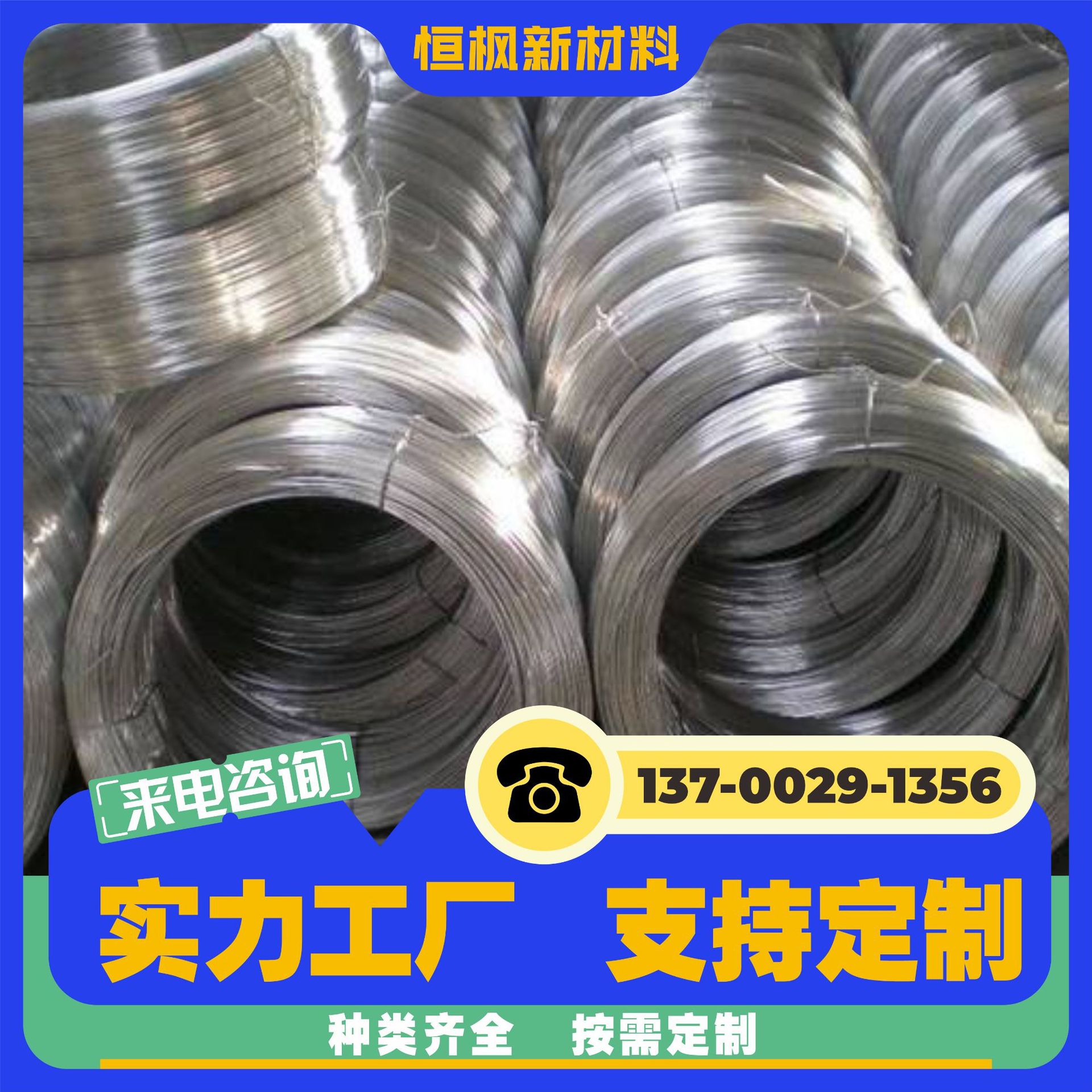 AL6063铆钉铝合金线 1035环保铝丝规格齐全 7C04铝线铝型材铝制